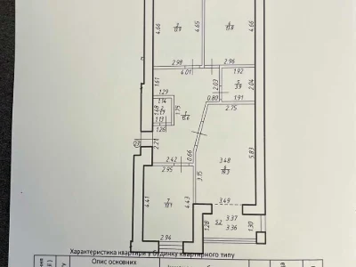 Apartment. Ivano-Frankivsk, Priozerna Street