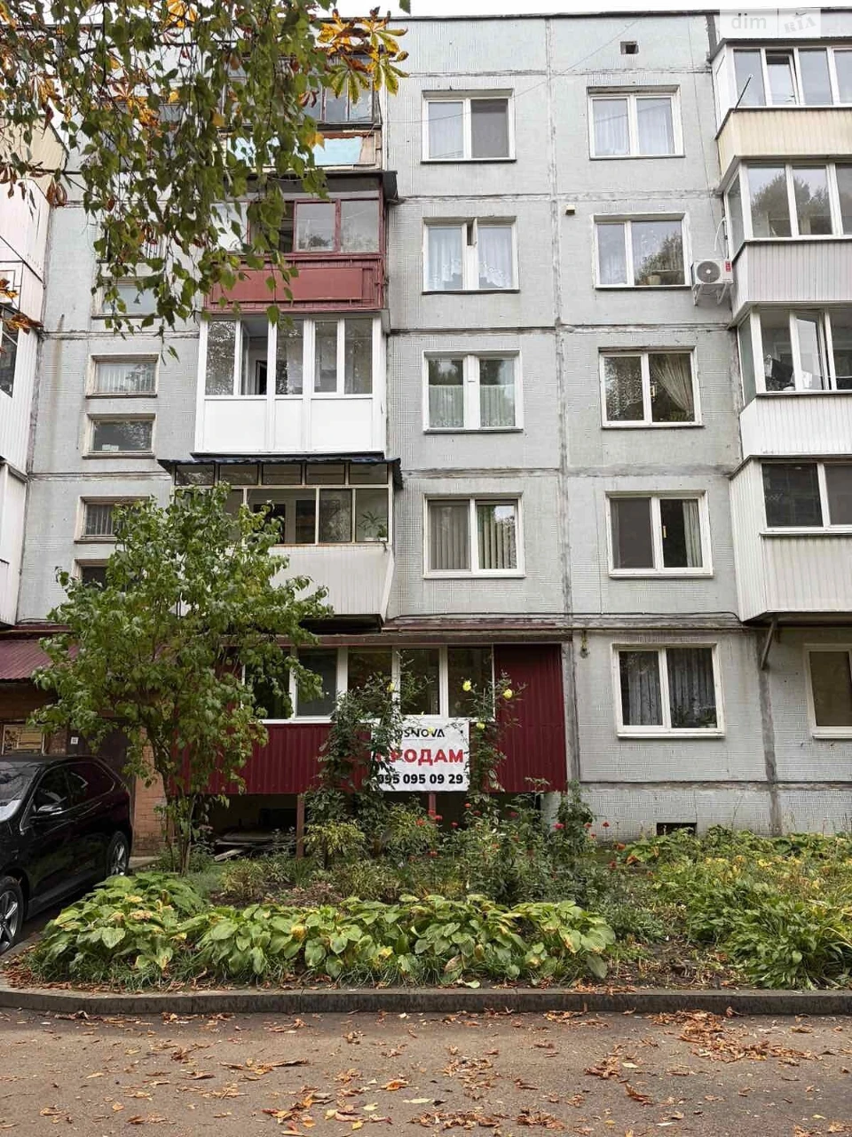 Продажа Квартира Экспо