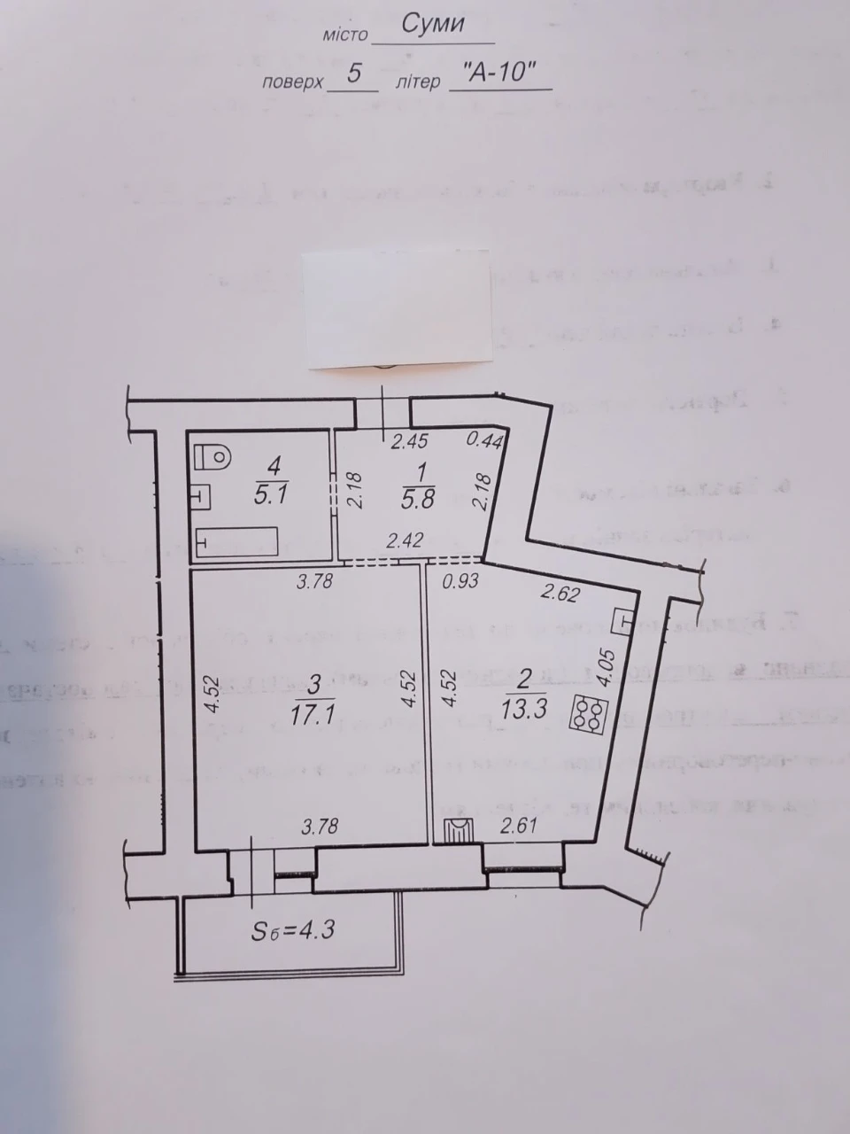 For Sale Apartment in Novobudo, Sumy