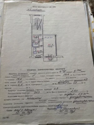 One-Bedroom Apartment with Balcony, Volodymyr the Great Street, Lviv