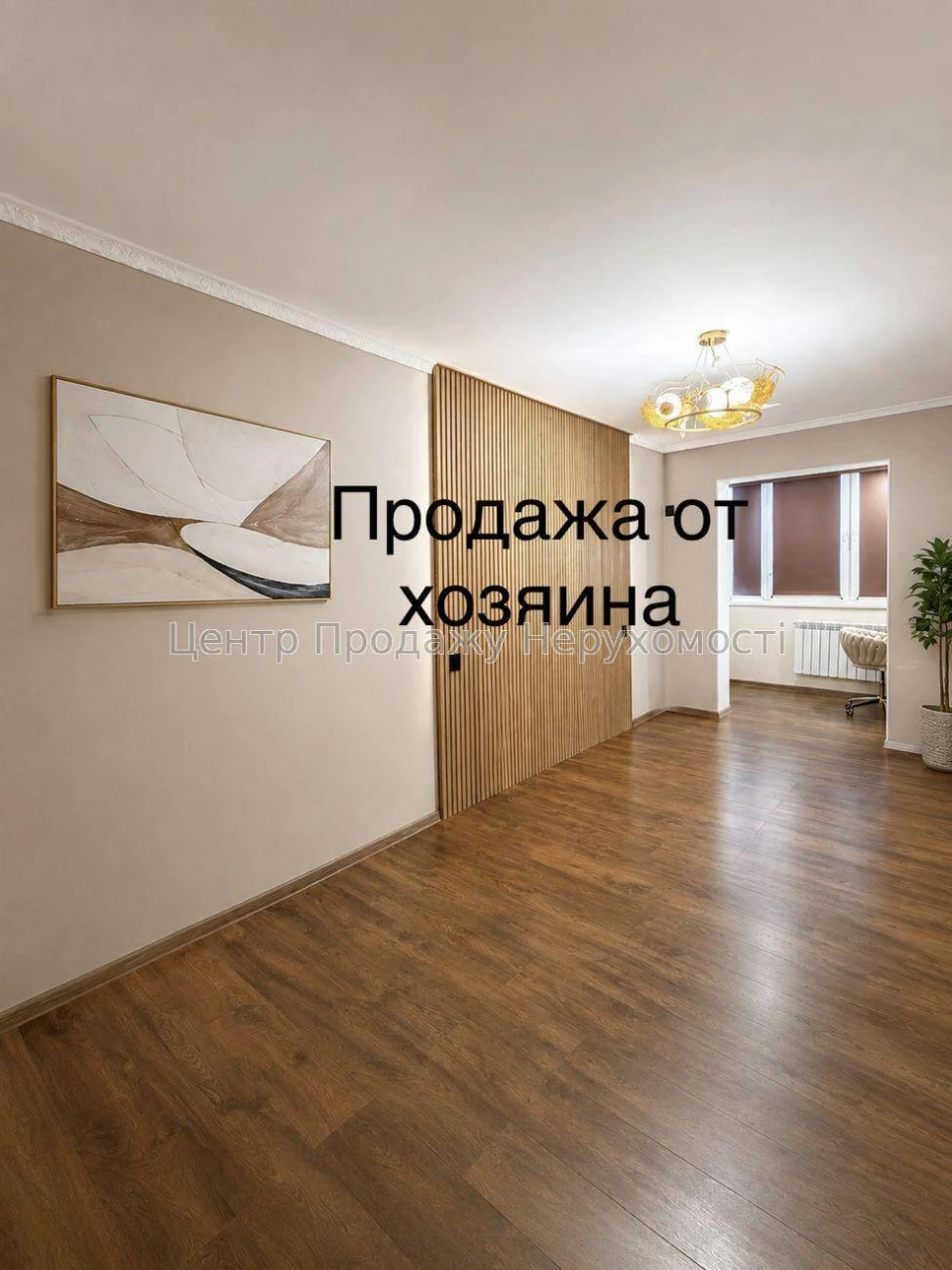 Sale of a 3-room apartment, 4/9 floors, 65 m² in Kyiv – Excellent location