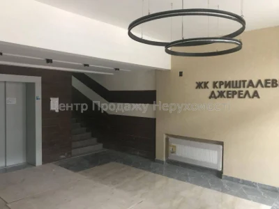 Sale of a 1-bedroom apartment, 40.6 m², 2/16, ЖК Кришталеві джерела