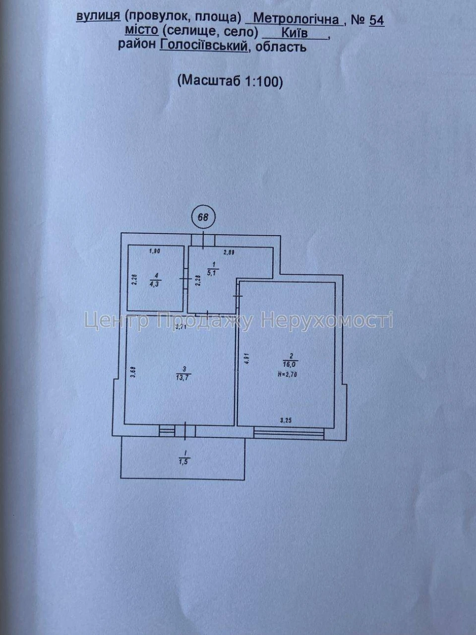 Sale of a 1-bedroom apartment, 40.6 m², 2/16, ЖК Кришталеві джерела