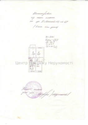3-room apartment for sale, 5th floor, 69.8 m², Kyiv – cozy