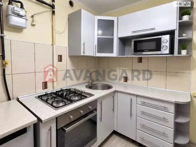 Apartment for Sale - Central