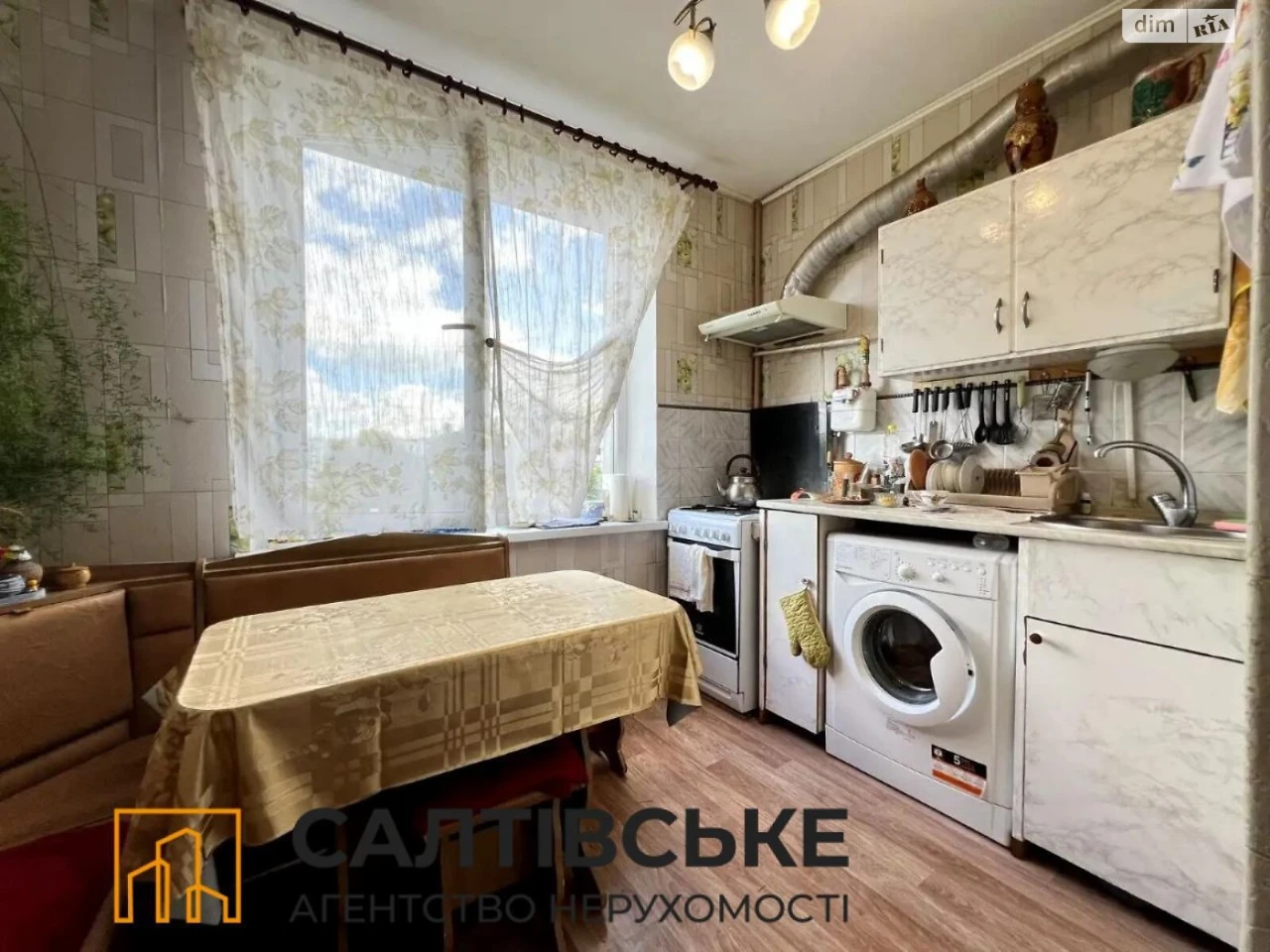Продаж Квартира Салтівка