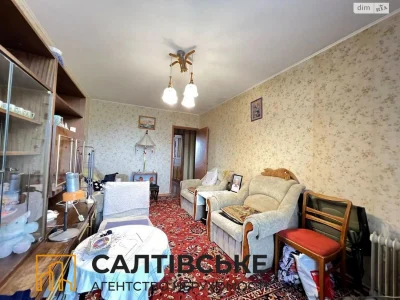 Продаж Квартира Салтівка