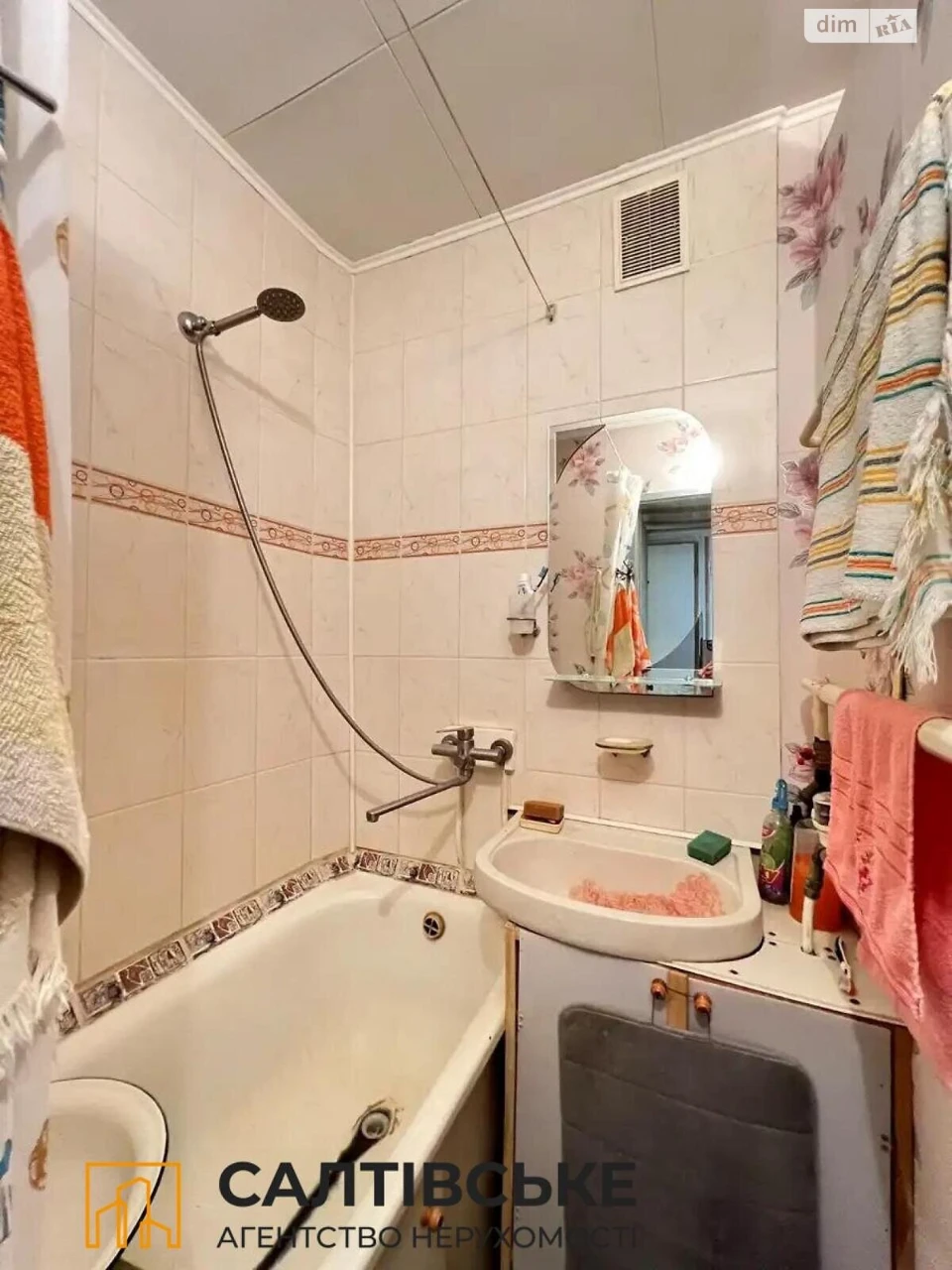 Продаж Квартира Салтівка