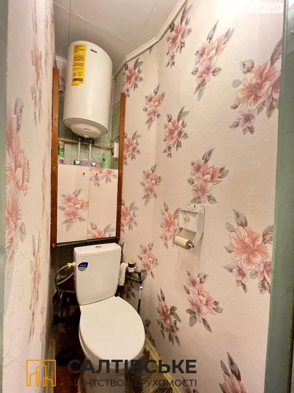 Продаж Квартира Салтівка