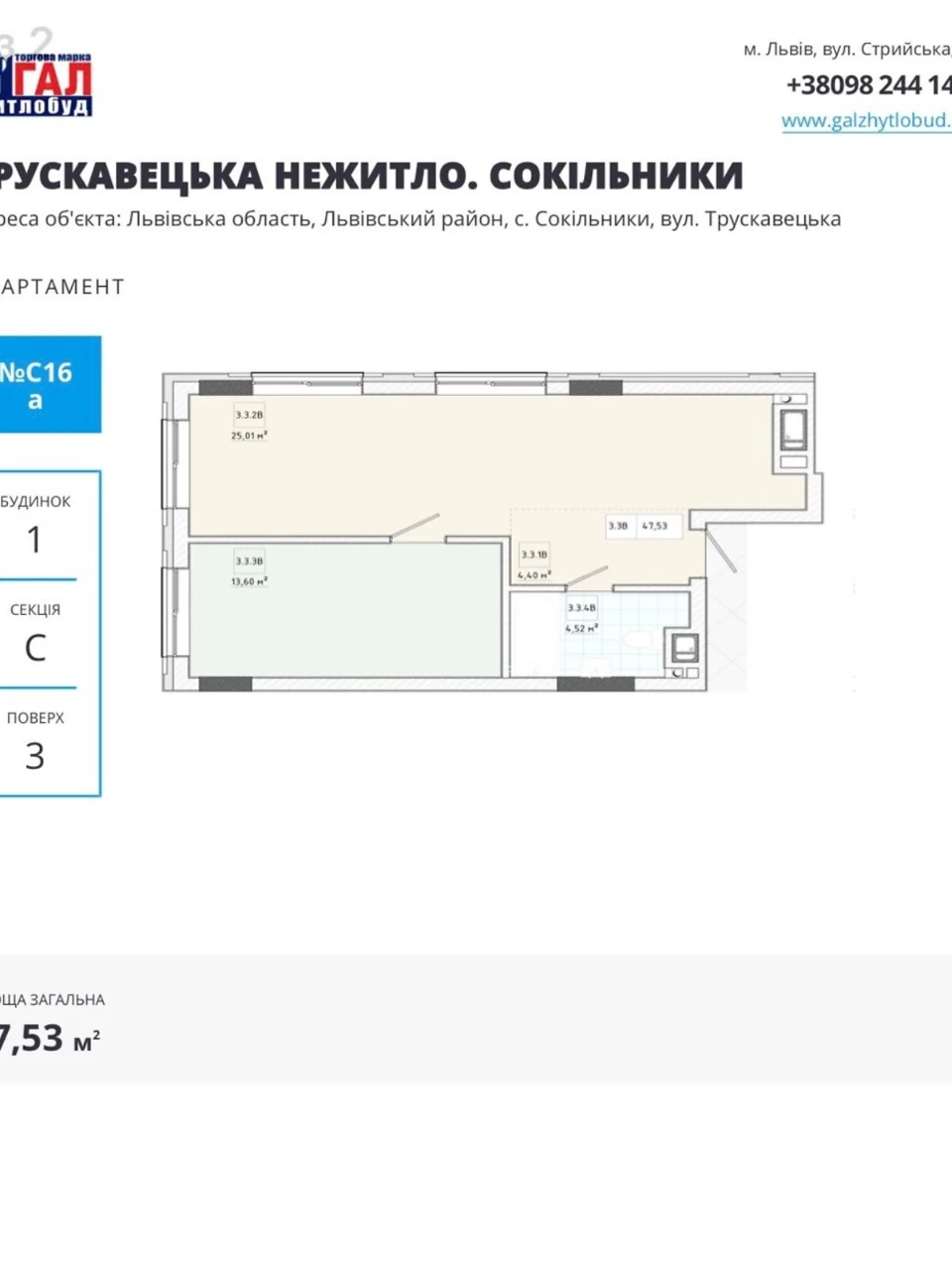 Apartment for Sale - Southern District