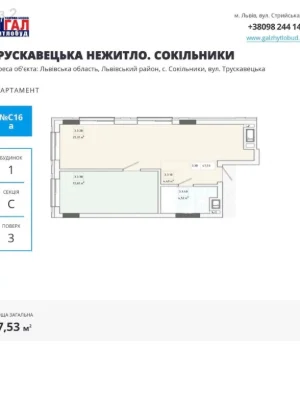 Apartment for Sale - Southern District