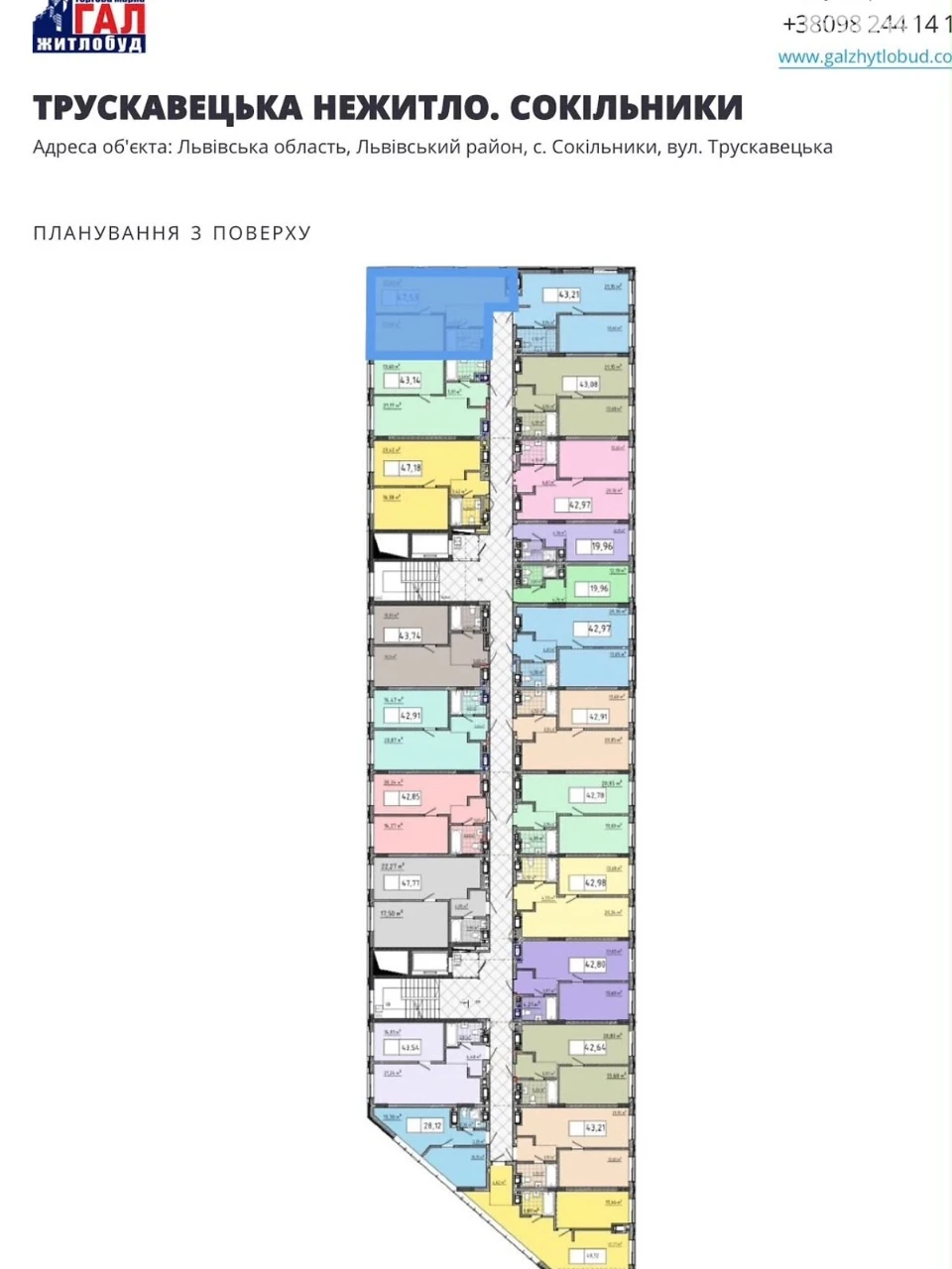 Apartment for Sale - Southern District