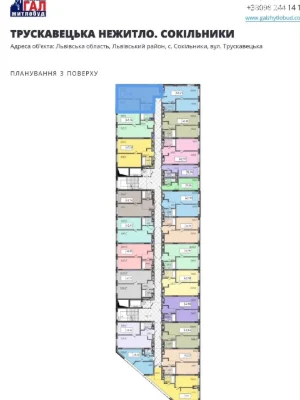 Apartment for Sale - Southern District
