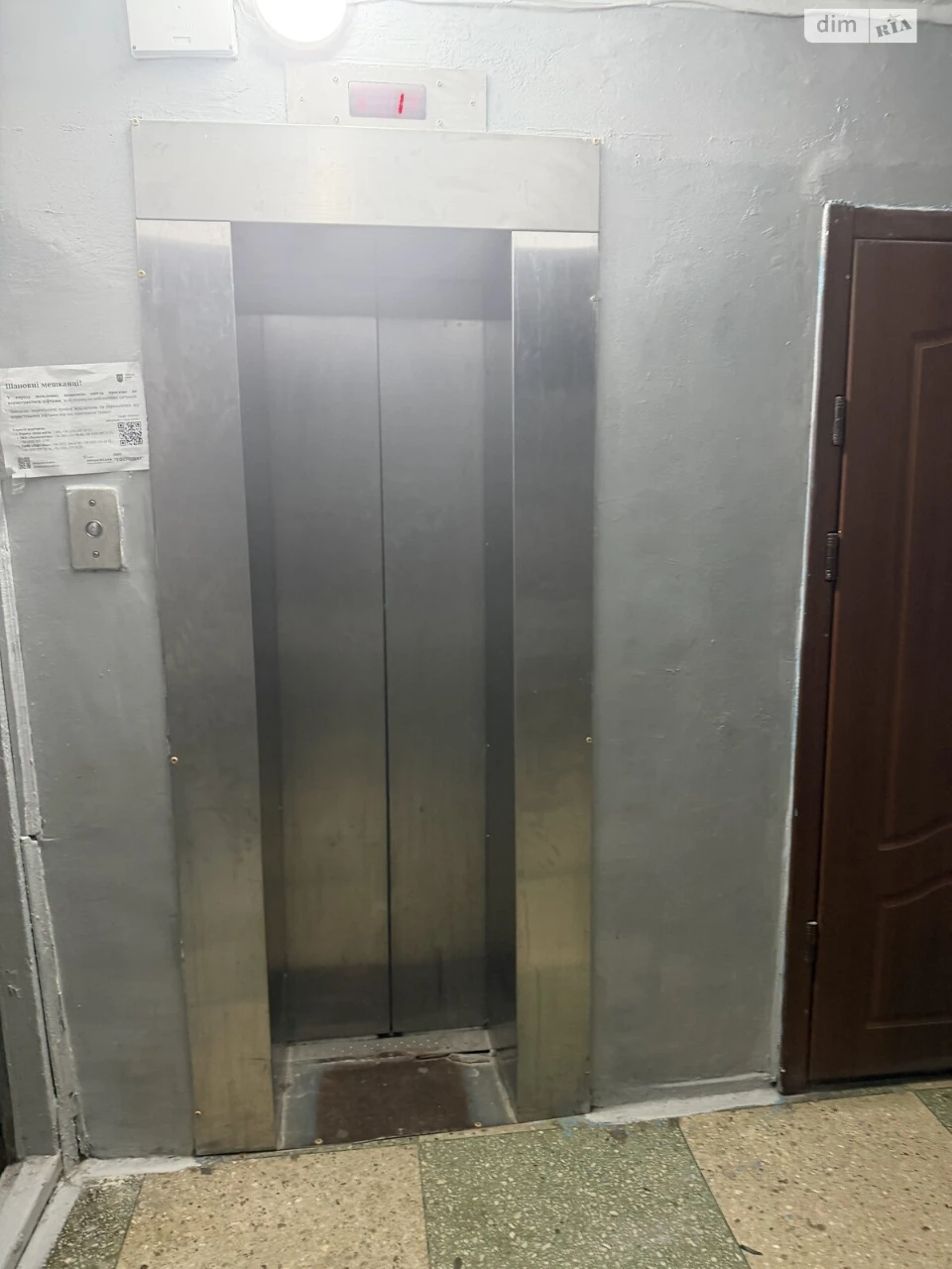 Apartment for Sale - Maiorivka