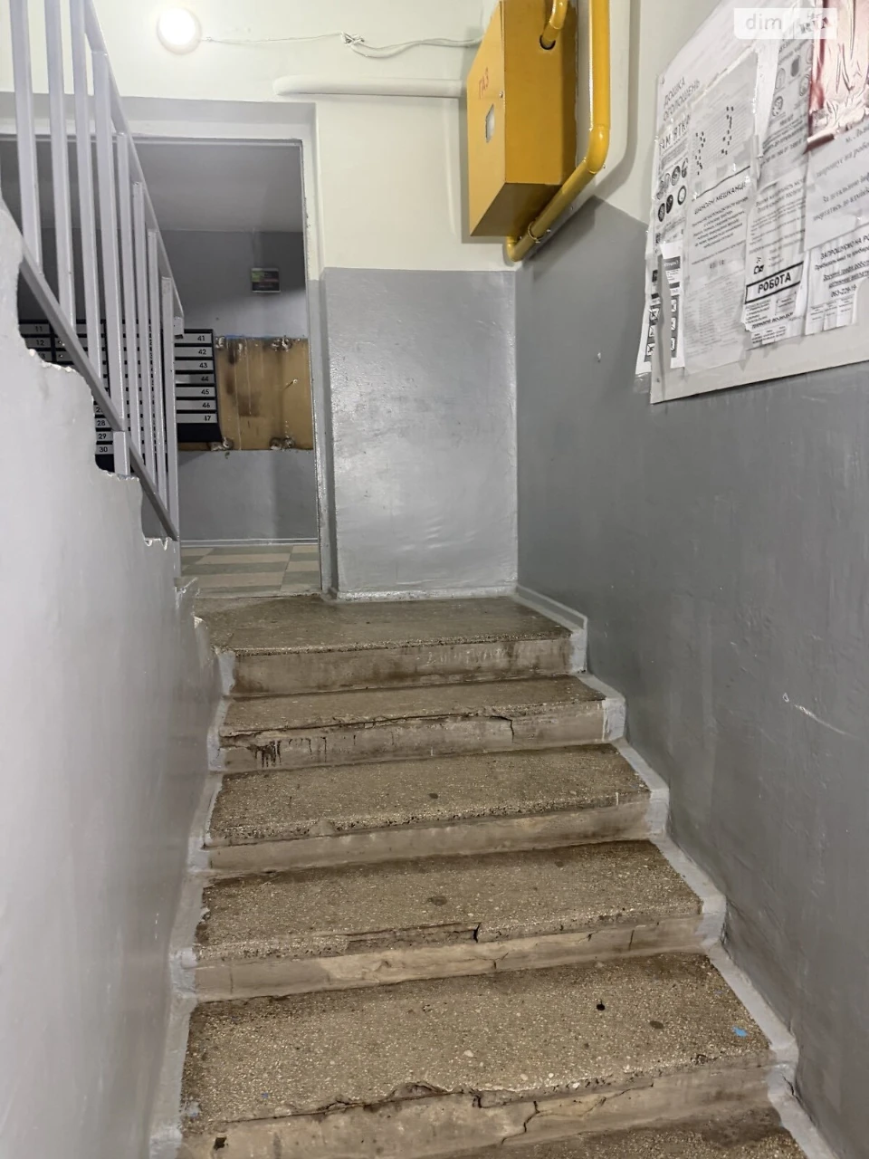 Apartment for Sale - Maiorivka
