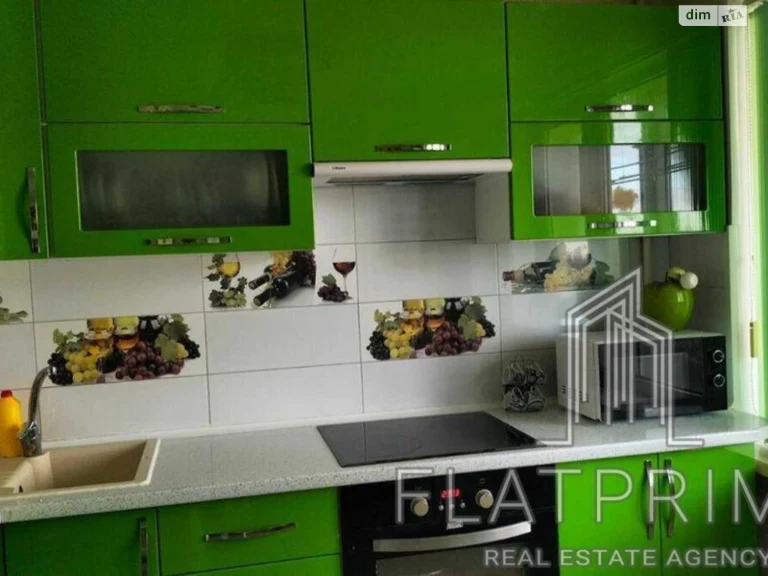 Apartment for Sale: Dniprovsky