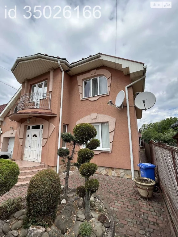 Sale of House in Comptón