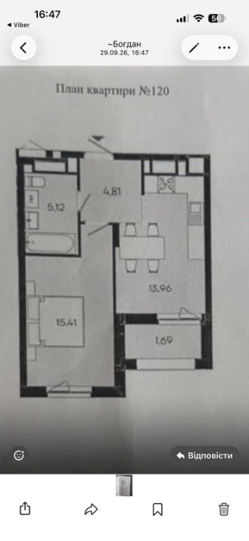 Apartment for sale in River City residential complex