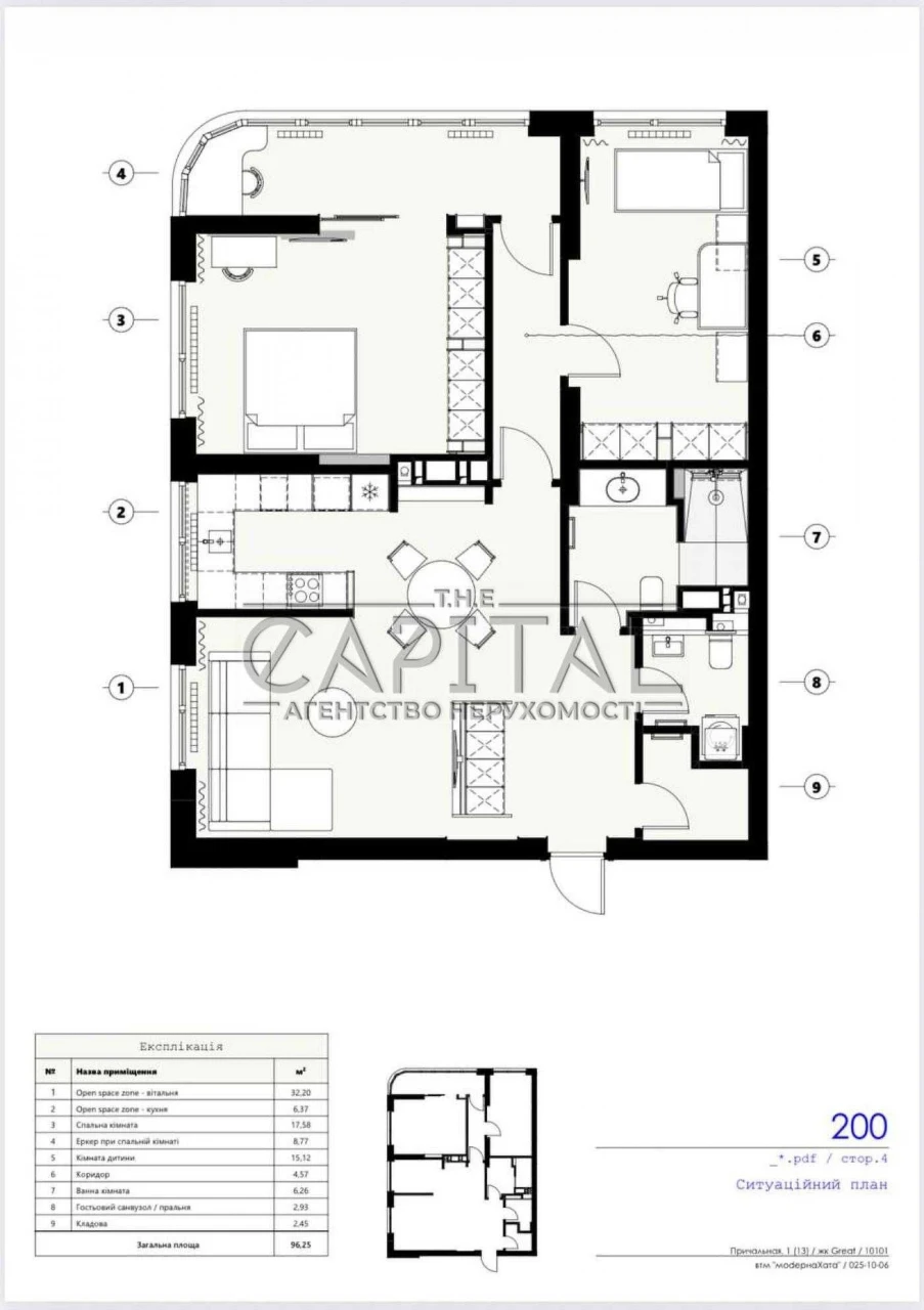 Самая низкая цена! Продается квартира в ЖК Грейт, 100 м2, на Дніпровській набережній