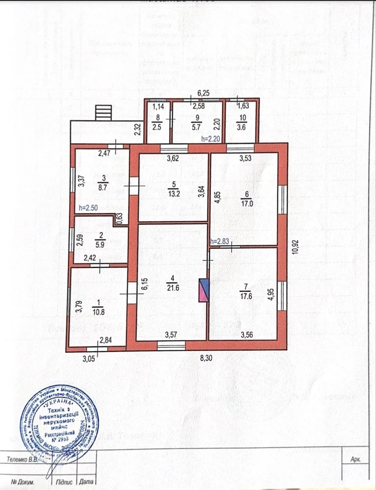 Продам будинок 105м, Ракове / вул.Цегельна
