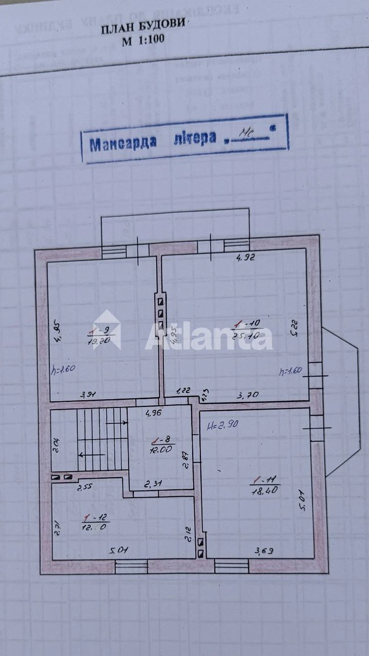 House. Polish project. No equivalents.