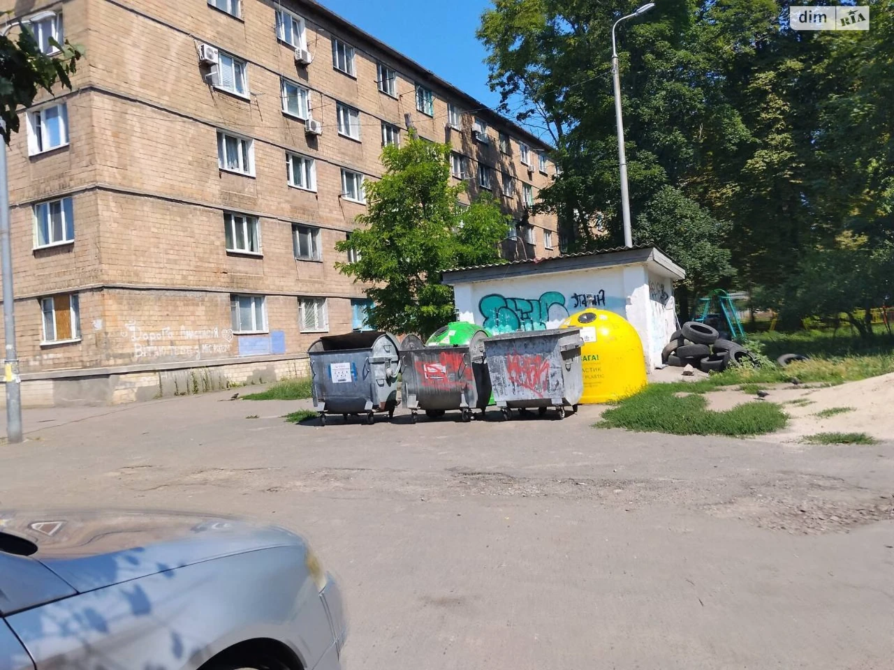 Long-Term Rental Apartment, Radynyi