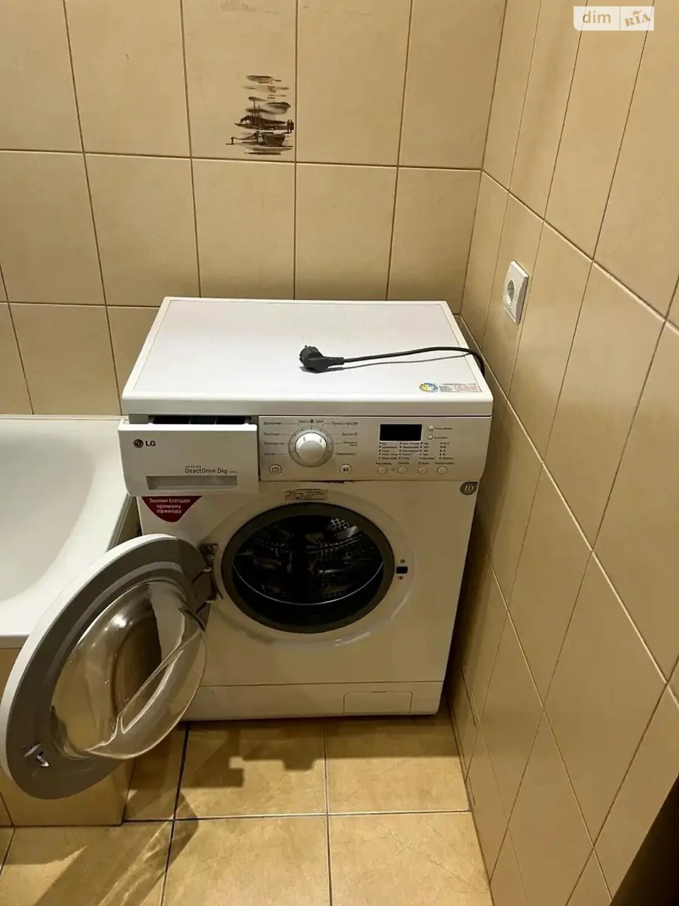 Long-Term Rental Apartment, Poznyak