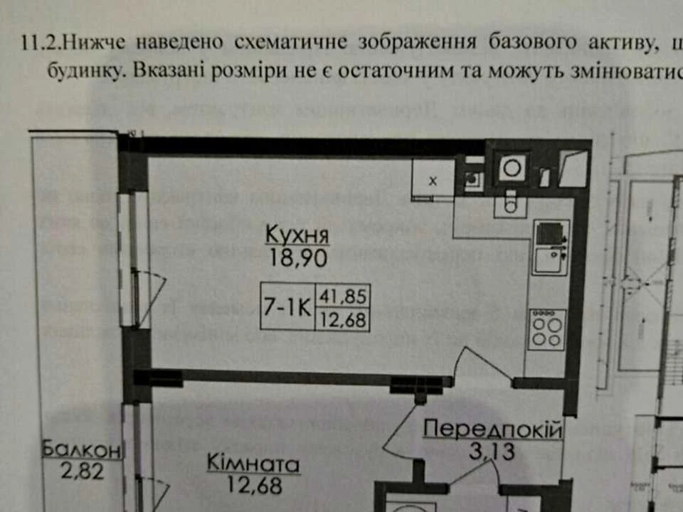 Apartment. General Kulchitsky Street, Lviv