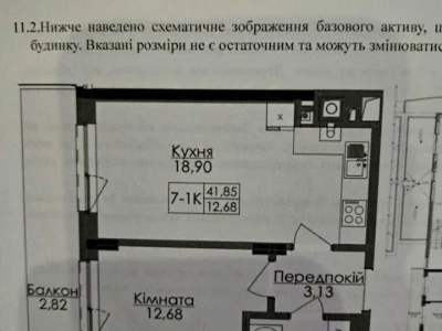 Apartment. General Kulchitsky Street, Lviv