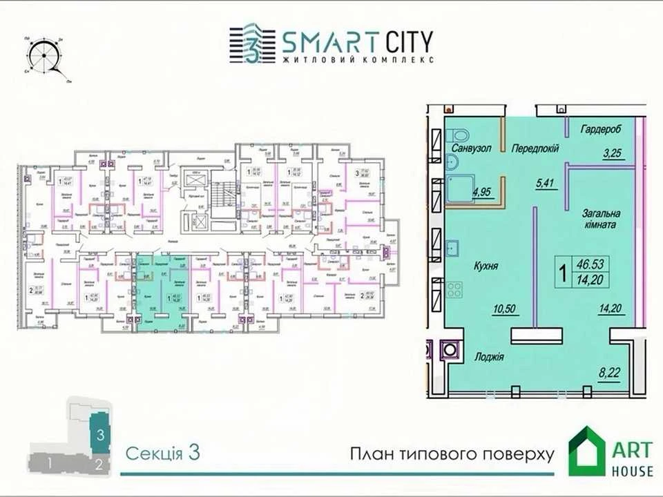 Apartment. Mikhail Grushevsky Street, Zhytomyr