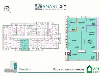 Apartment. Mikhail Grushevsky Street, Zhytomyr