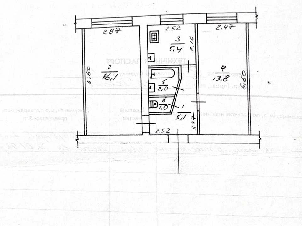 Apartment. Knyaza Romana Street