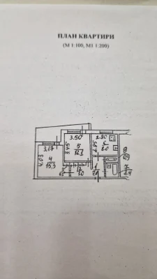 2-room apartment 50 m² with autonomous gas heating, "Parus"