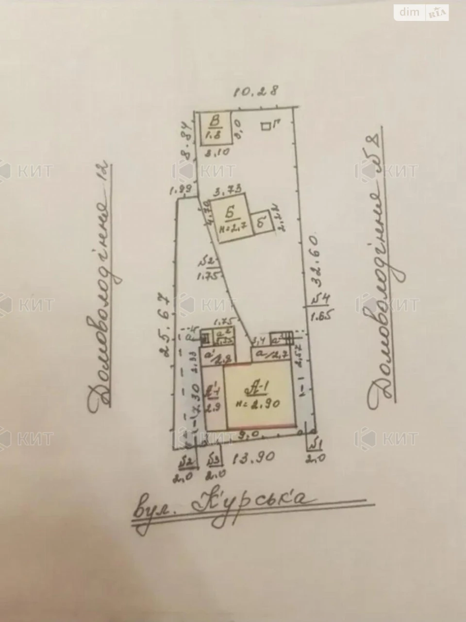 Sale of House in Zhuravlivka