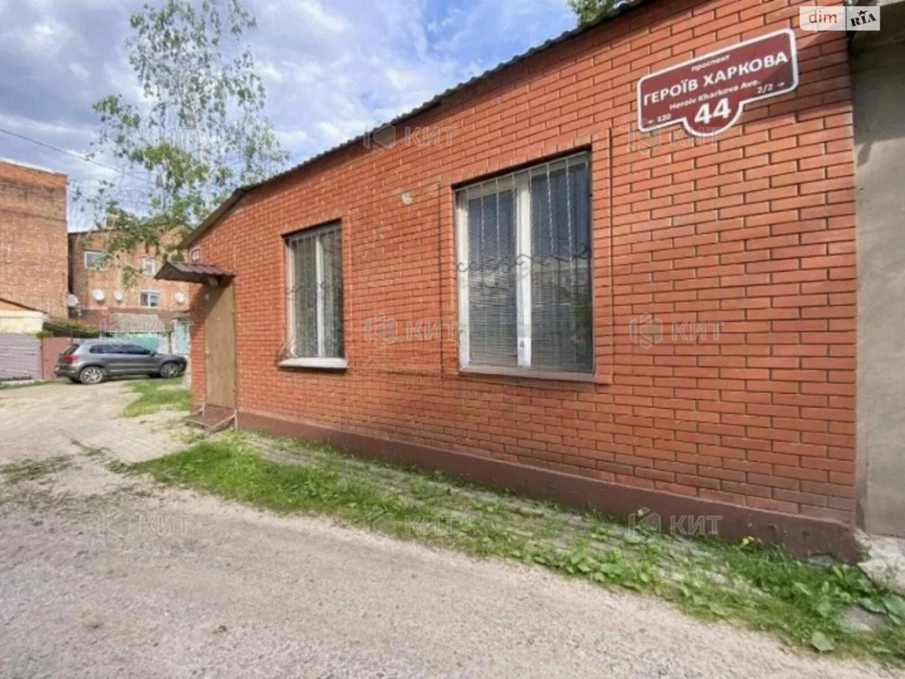 Продажа Дом Центр