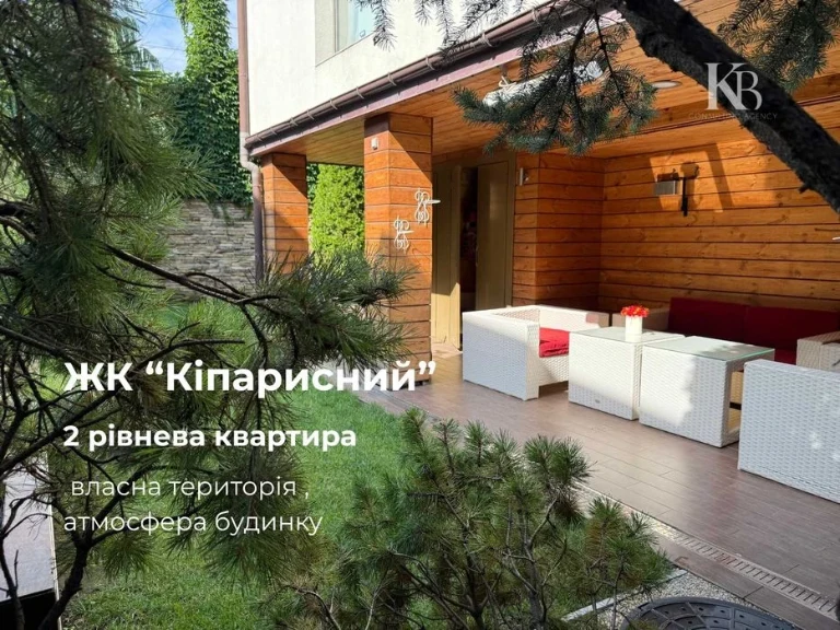 Продаж 2-рівневої квартири , 2 паркомісця входять у вартість