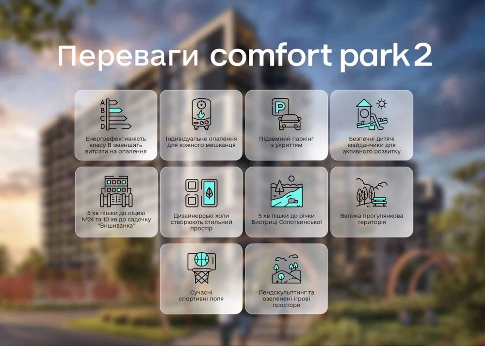 Sale of a 2-bedroom apartment in a cozy residential complex from the developer!