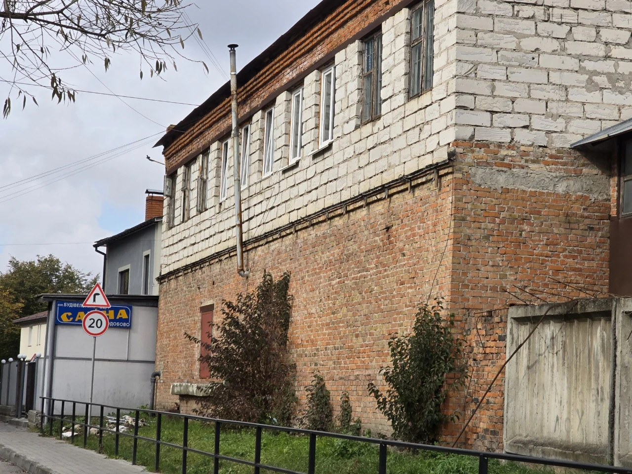 Продажа участка 12 соток с постройками