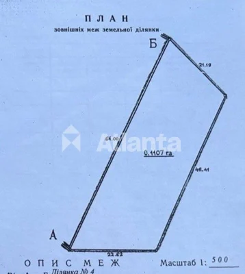 Земля, 11 соток, Роша Гориховская