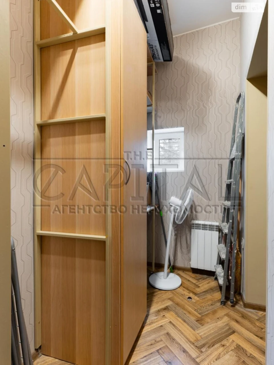 Long-Term Rental Apartment Kudryavets