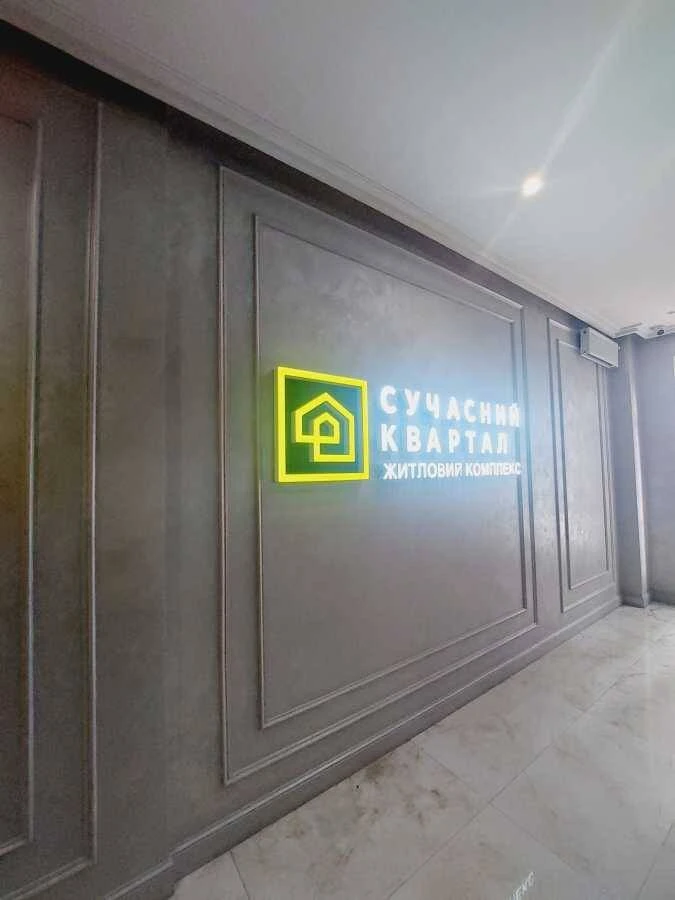 Продам 1-к квартиру Киев, Соломенский, Любомира Гузара просп