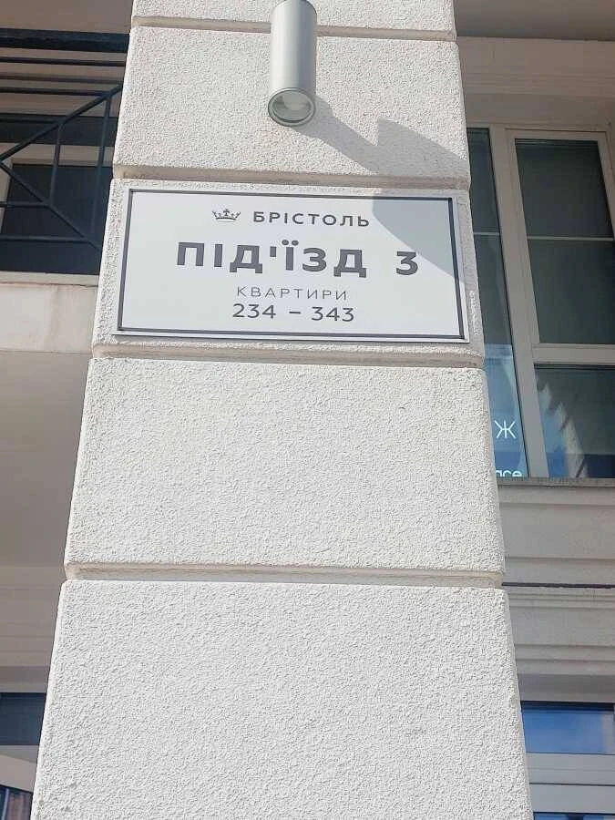 For Sale 1-bedroom apartment, Kyiv, Holosiiv, Mikhailo Maksimovych