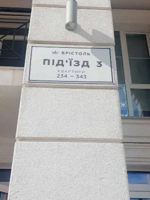 For Sale 1-bedroom apartment, Kyiv, Holosiiv, Mikhailo Maksimovych