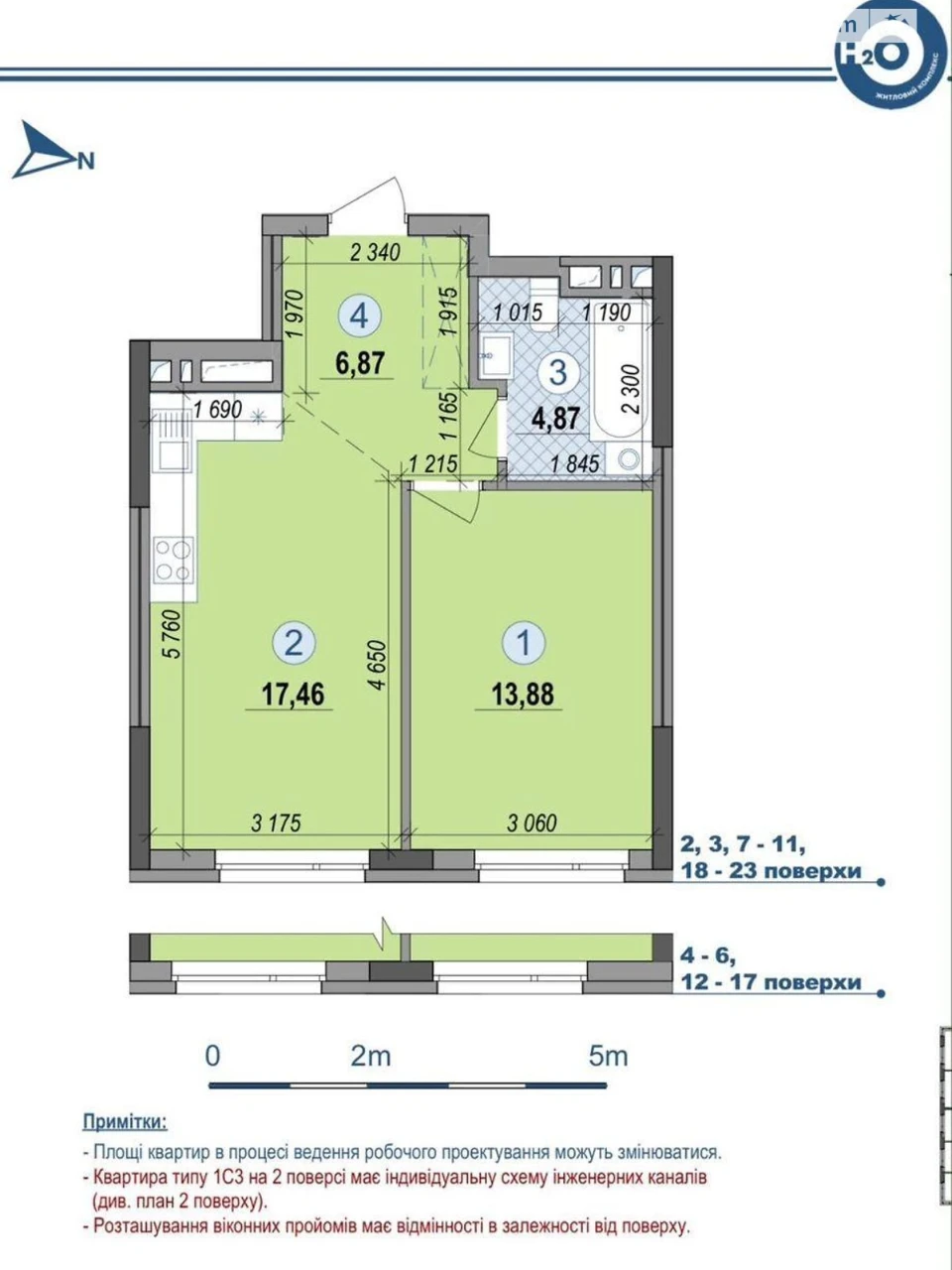 Apartment for Sale - Rembaza