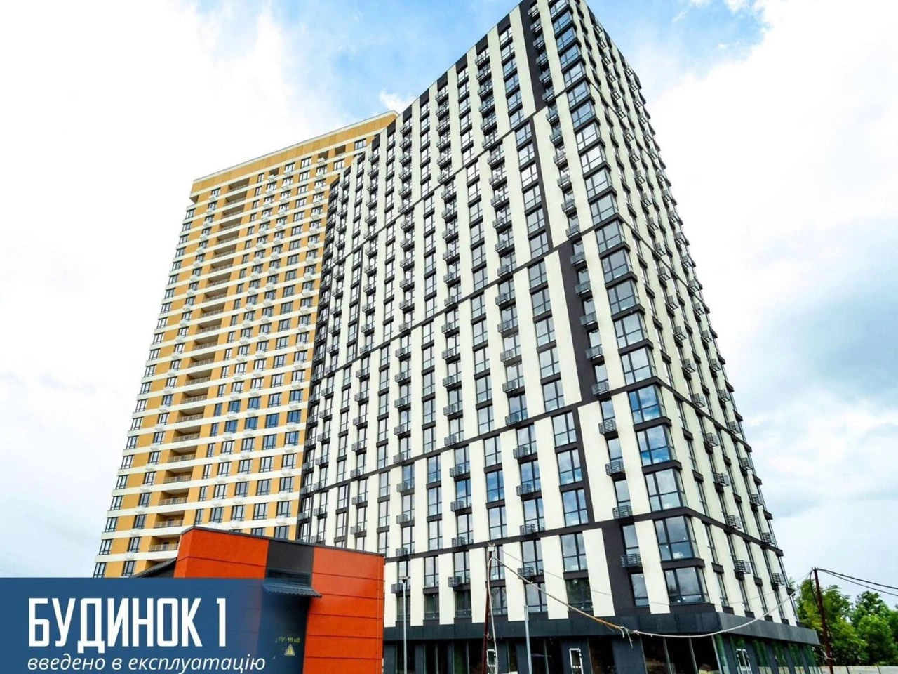 Apartment for Sale - Rembaza