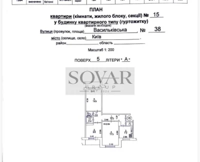 Apartment for sale, 72 sq.m on Vasylkivska 38, Holosiievo