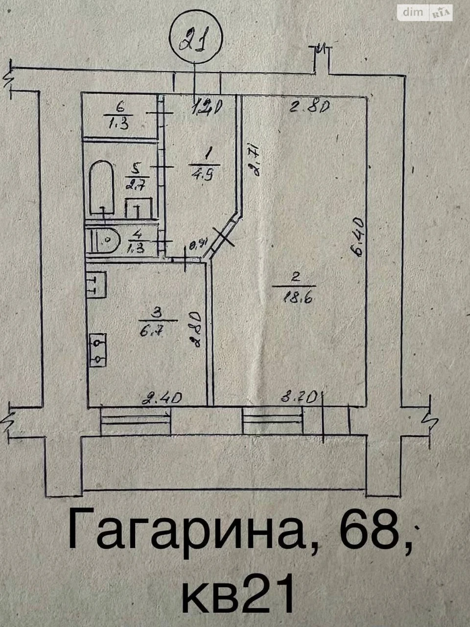 Продаж Квартира Основ’янський