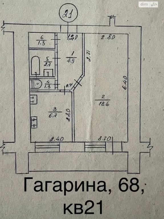 Продаж Квартира Основ’янський