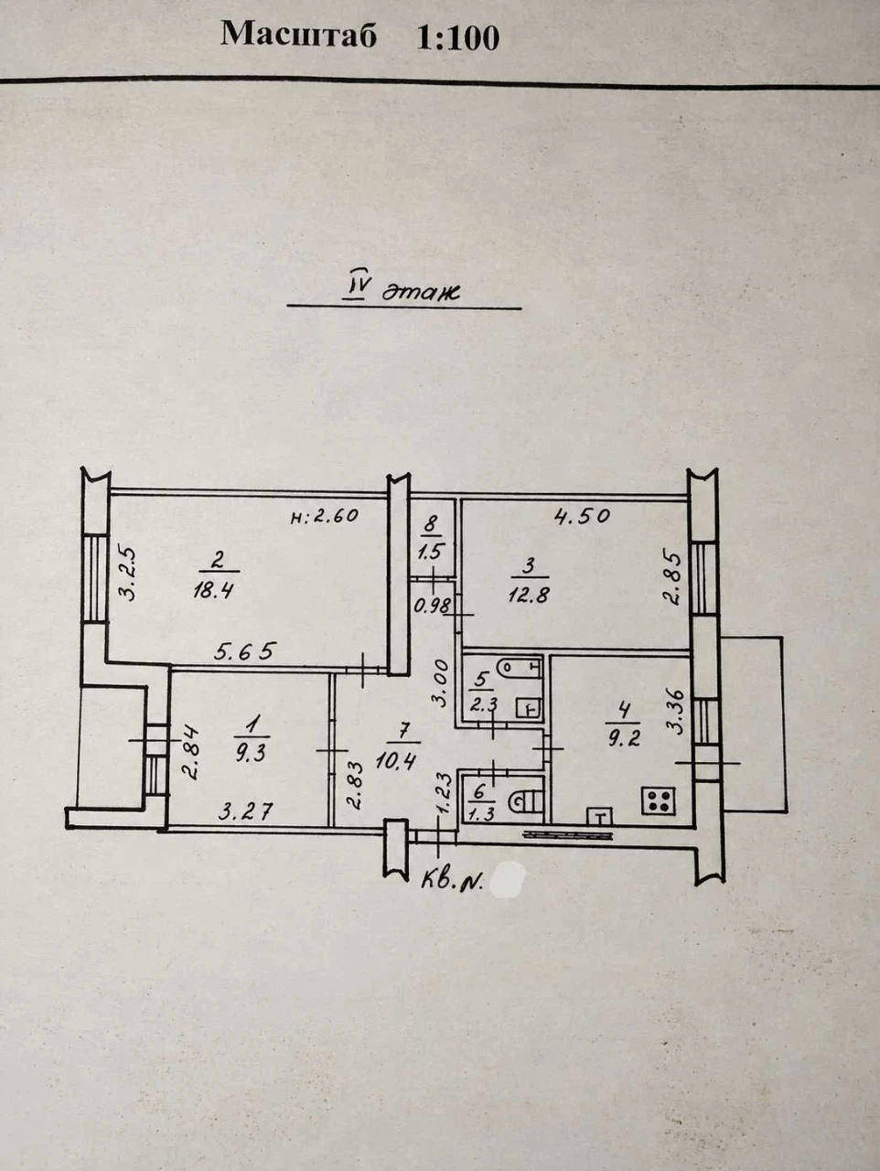Продається 3-кімнатна квартира