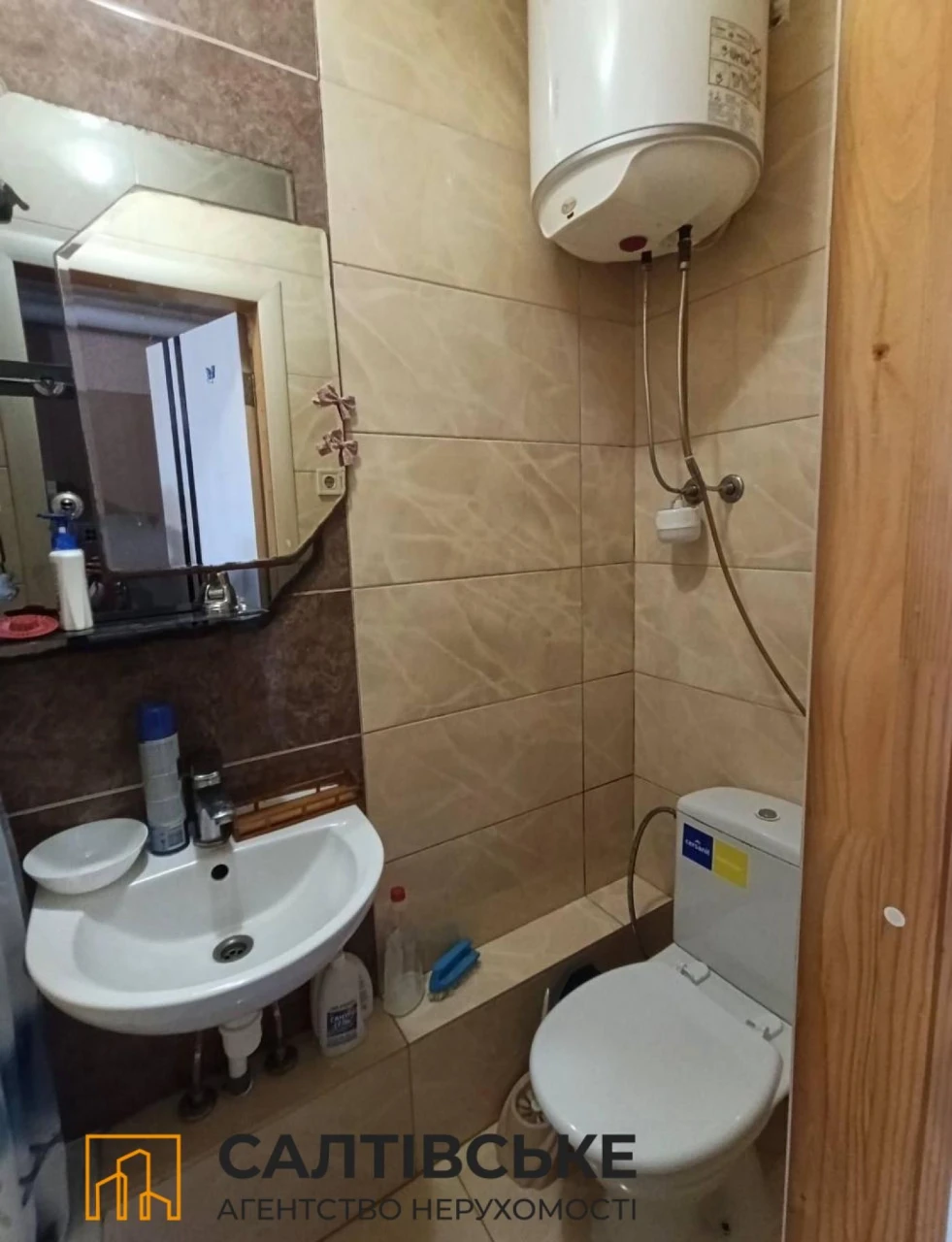 ОШ-5032 Apartment for Sale, 19m2 in New Development, Vorobyovy Gory Residential Complex